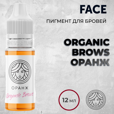 Organic Brows Оранж — Face PMU — Корректор для бровей